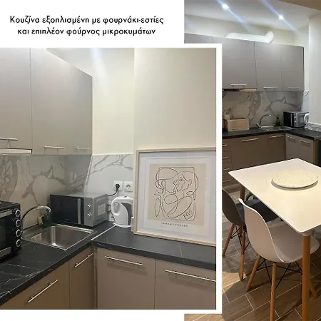 Appartement Kinfeels' Downtown *