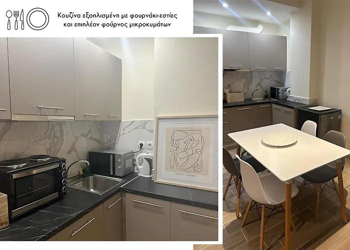 Διαμέρισμα Kinfeels' Downtown *